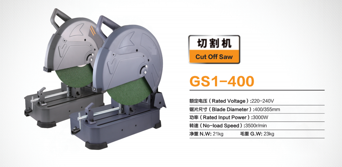 Electric Cut Off Machine/Cutting Machine Adjustable Angle for Pipe and Profile