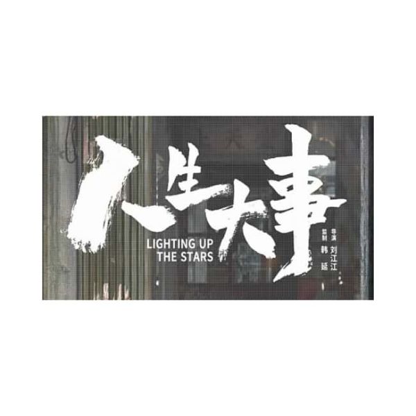 Easy Installation P3.91 High Brightness Holographic Invisible Transparent Led Screen 3000cd Outdoor Led Advertising Screen