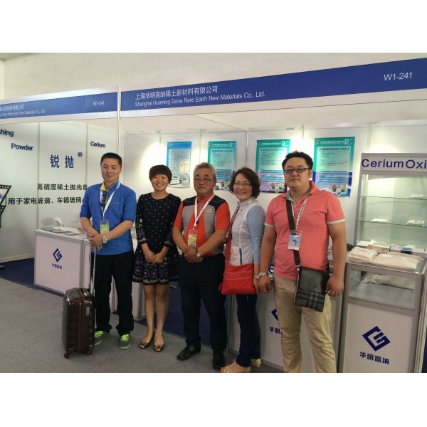 SHANGHAI HUAMING GONA RARE EARTH NEW MATERIALS CO.,LTD.