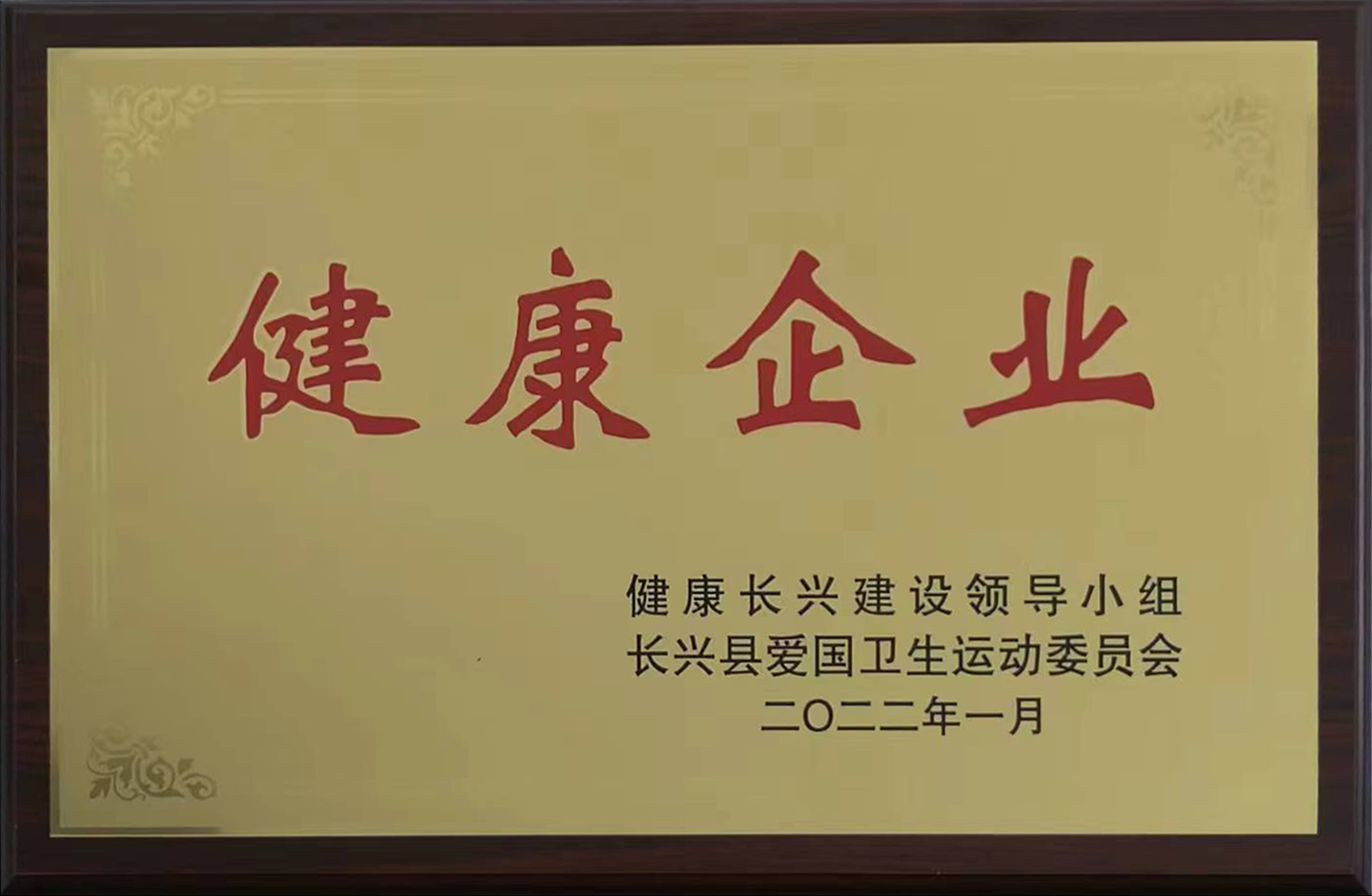 250 кВт мощности WPC линия экструзии для кухонной доски