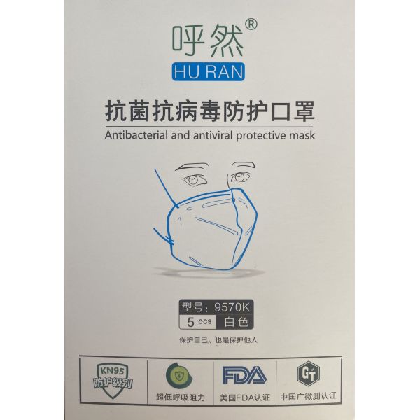 Single Use KN95 Medical Protective Mask Multiple Layer Filter High Breathability