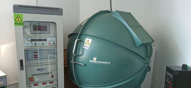 Shenzhen Valed Lighting Co., Ltd.