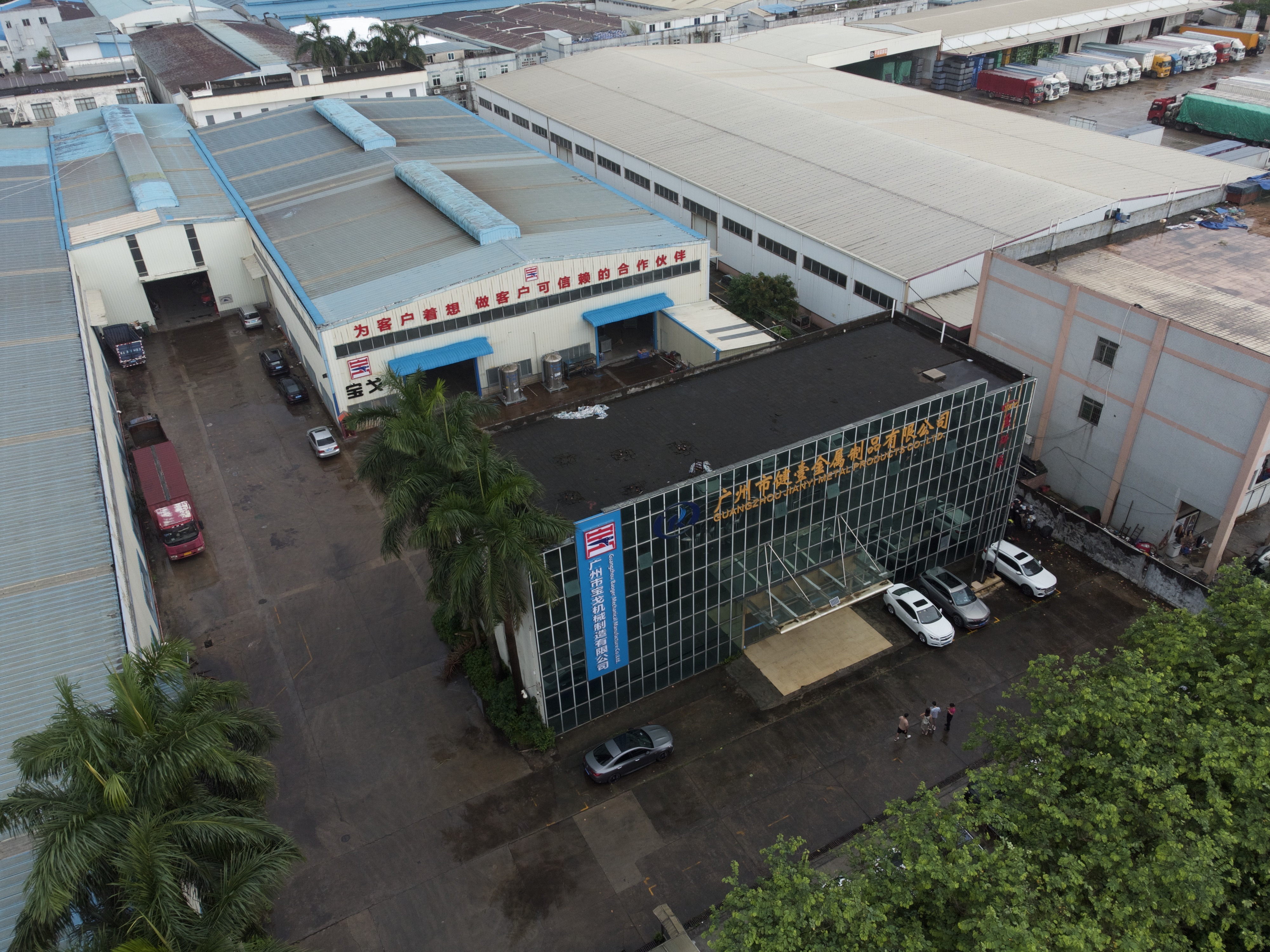 Guangzhou Baoge Machinery Manufacturing Co.,Ltd
