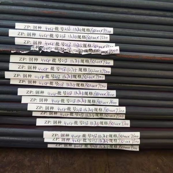 40cr Alloy Steel Plate JIS SCR440 ASTM 5140 DIN1.7045