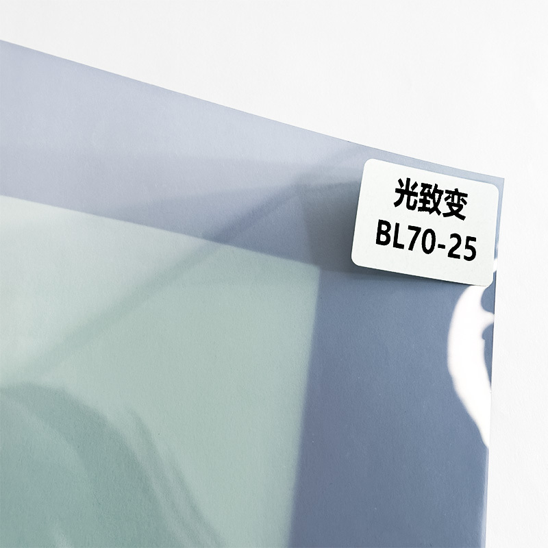 Color Changing Window Film 2mil Photochromic Self-Tinting VLT 70%-25% 100%UV OEM