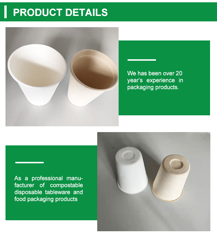 Домашняя Compostable устранимая Compostable багасса чашек 350ml чашки 12 Oz Biodegradable