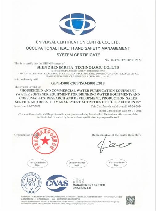 Shenzhen Imrita Technology Co., Ltd. Сертификации