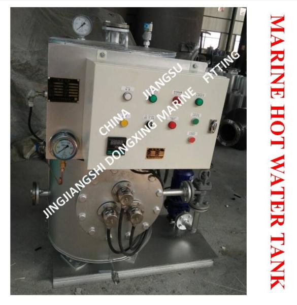 Marine Electric Heating Hot Water Tank, Marine Steam Electric Heating Dual-Purpose Hot Water Tank Model:DRG0.2m³