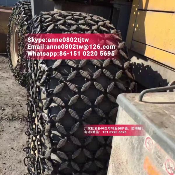 OTR tyre protection chains 23.5R25 for wheel loader mainly used in hot slag