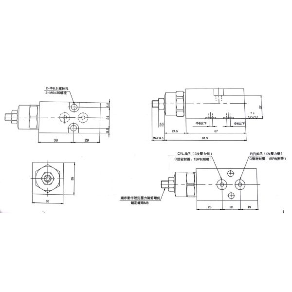 Adjustable Hydraulic Control Valve / 12 Volt Hydraulic Sequence Control Valves Check Valve