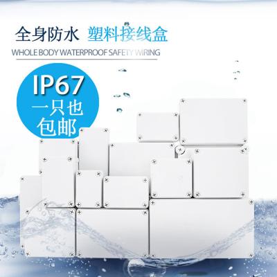 Série impermeável exterior à prova de intempéries da caixa de distribuição ABS+PC IP67 AG 5 8 12 15 18 24 maneiras