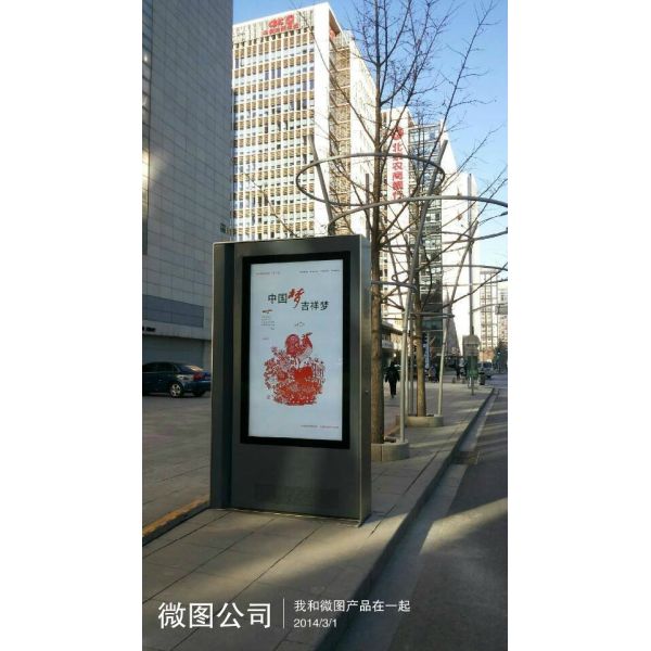 Тотем 65 цифров стойки пола дюйма на открытом воздухе, дисплея Лкд солнечного света яркость читаемого высокая