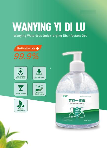 Hand Sanitizer Medical Disposable Products Anti Coronavirus 500ml Alcohol Waterless