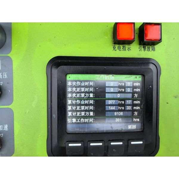 Used Zoomlion 10023 Concrete Line Pump with 100/55m³/H Output 13800Kg Weight and 9100*2450*3140mm Dimensions