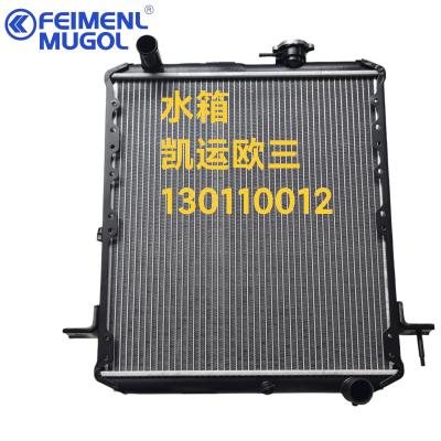 130110012 FEIMENL MUGOL Partes do sistema do motor com partes do motor a gasolina