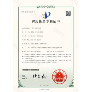Wuxi Famous Communication Equipment Co., Ltd. Certifications