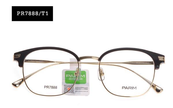 Half Plastic Eyeglasses Optical Frames With Aerospace Material 51 19 145 Size