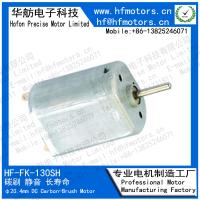 Le carbone de moteur de C.C de micro de FK-130SH 1.5V/3V/6V/12V 20mm a balayé le moteur pour le jouet de modèle de brosse à dents électrique