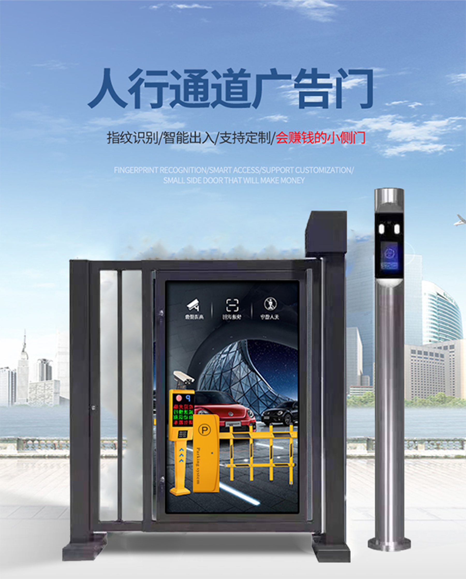 1 Way Full Height Sliding Turnstile Gate Fully Automatic Full Height Pedestrian Turnstiles