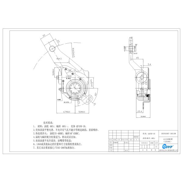 Хальдекс 1 регулятор 72539 зубов отверстия 10 автоматический вялый | ОЭМ 159590 (ДАФ) | Бросать 4043 для сверхмощной тележки