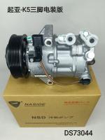 Compresseur de climatisation automatique pour Kia K5