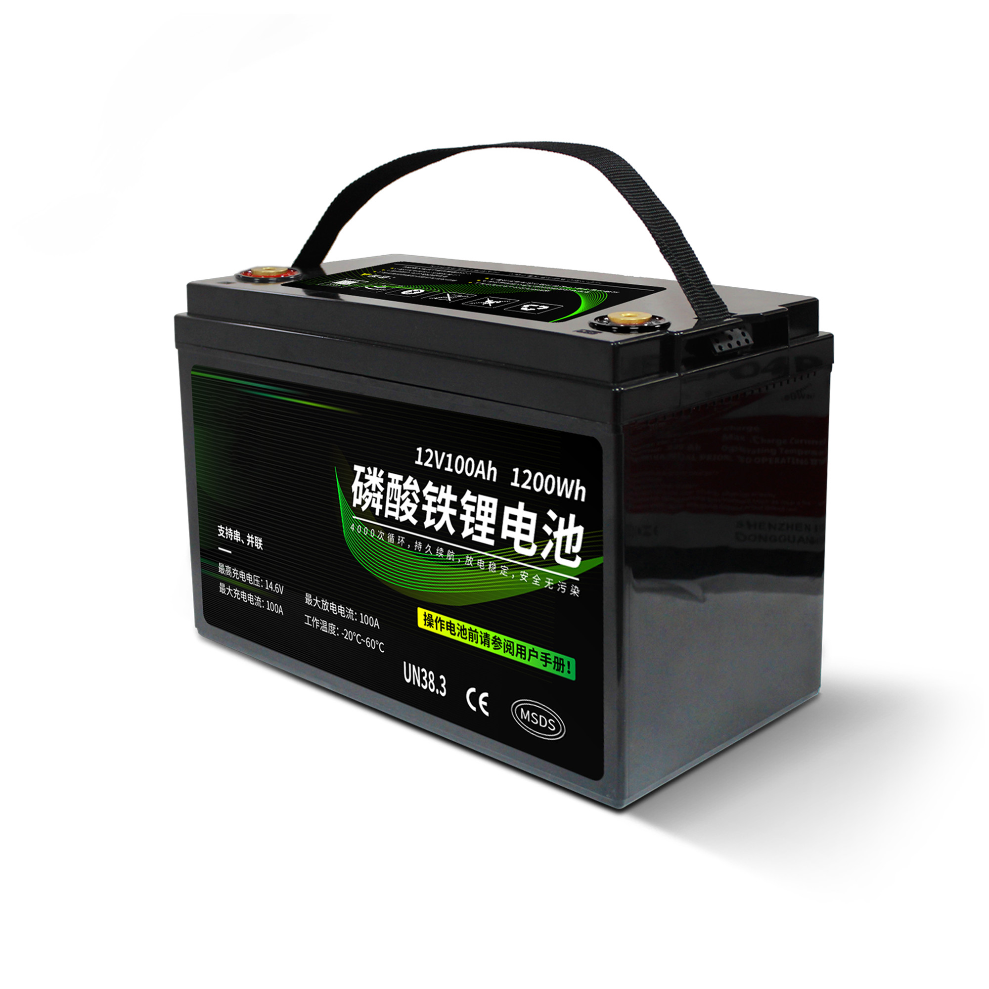 Домашняя 12В литийная батарея 100А 1280Wh 326x171x215мм
