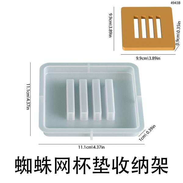 Aromatherapy gypsum spider web cup bottom seat silicone mold DIY Halloween decoration ornament dropper mold