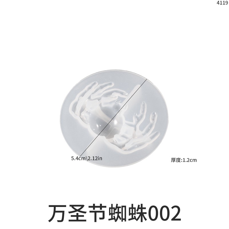 DIY Glue Mirror Halloween Skull Skull Hand Pumpkin Spider Tree Trunk Leaf Earrings Silicone Mold