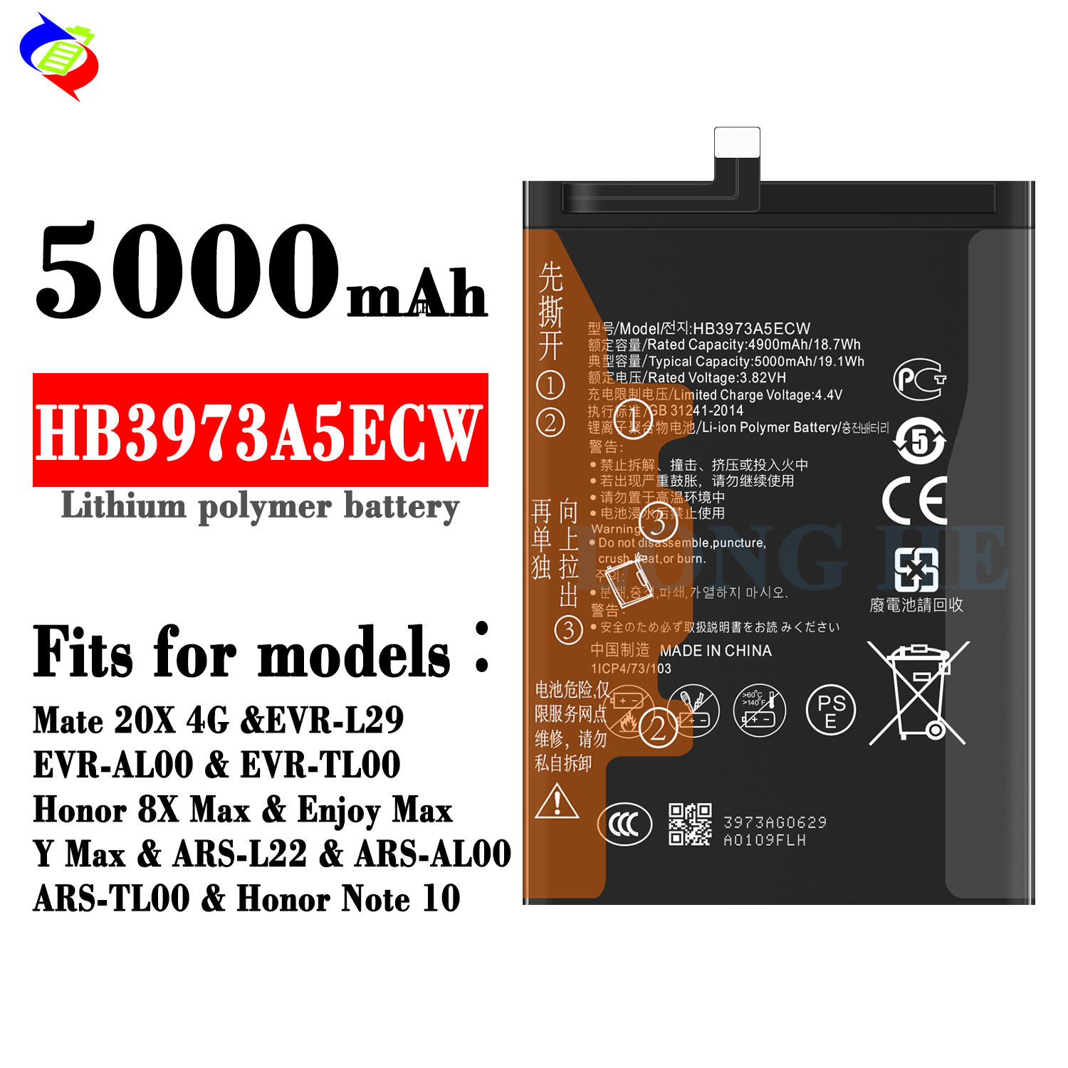 Замена батареи с двойной защитой для мобильного телефона Huawei Mate20X HB3973A5ECW