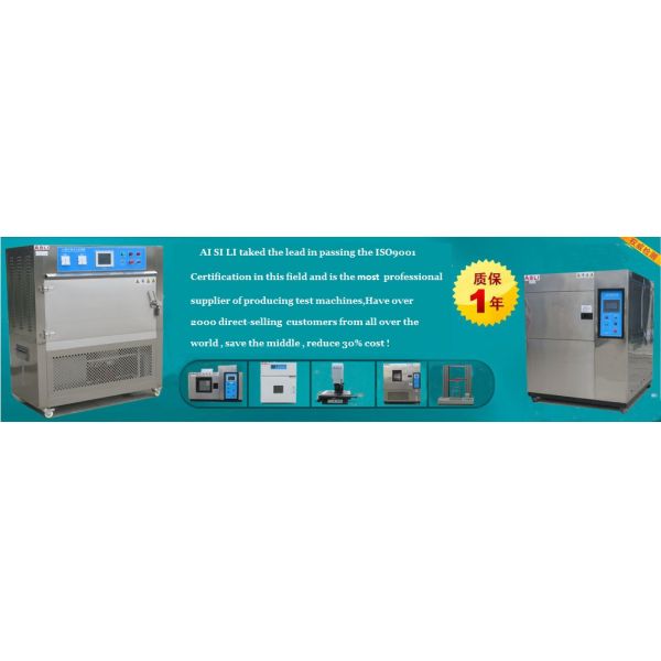 Programmable High Frequency Environmental Chamber , Combined Vibration Test System