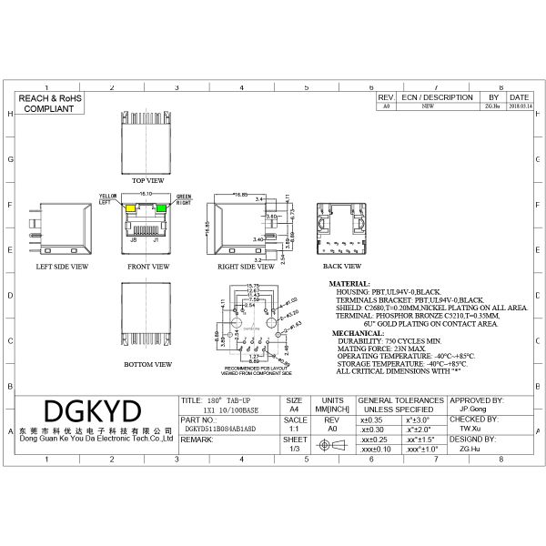 DGKYD511B084AB1A8D Vertical RJ45 Transformer 100Mbps Integrated Filter Crystal Head Up Network Interface