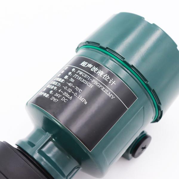 4-20mA industriel RS485 HART Integrated Ultrasonic Level Transmitter