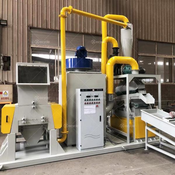 Diâmetro do fio 0,3 mm-35 mm Granulador de fio elétrico com cabo de separador para reciclagem