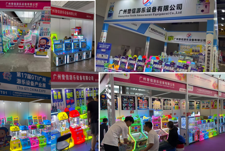 Guangzhou Yuxin Amusement Equipment Co., Ltd.