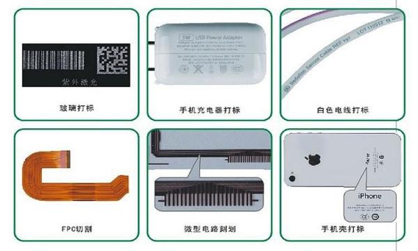 Phone Charger Fiber Laser Etching Machine , Cables Wires Laser Marking Device