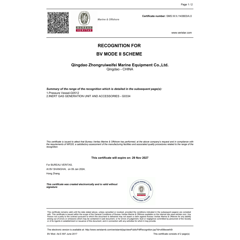 Qingdao Zhongrui Weifei Marine Equipment Co., Ltd Certifications
