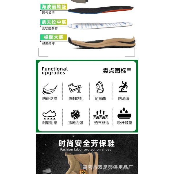 Sapatillas de trabajo confortables y resistentes al agua para hombres