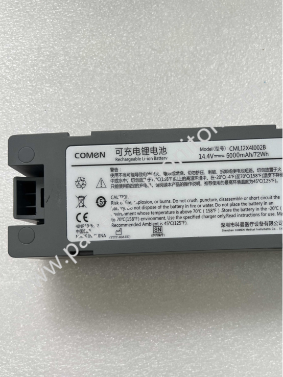COMEN Batería recargable de iones de litio CMLI2X4I002B 14.4V, 5000mAh 72Wh para desfibrilador S8