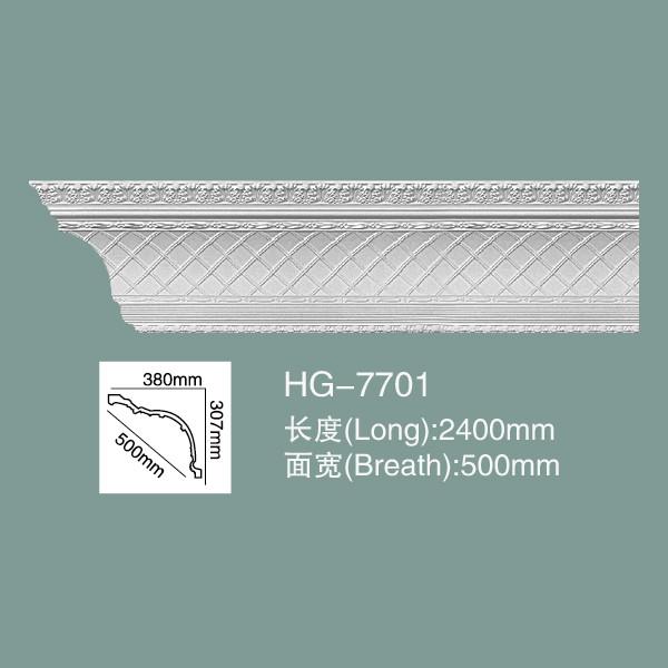 Foam Skirting Polyurethane Crown Moulding HG-7701