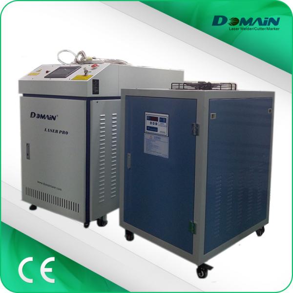 0.1~100Hz 400W Nd YAG Laser Welding Machine For Metal Ad Words High Speed
