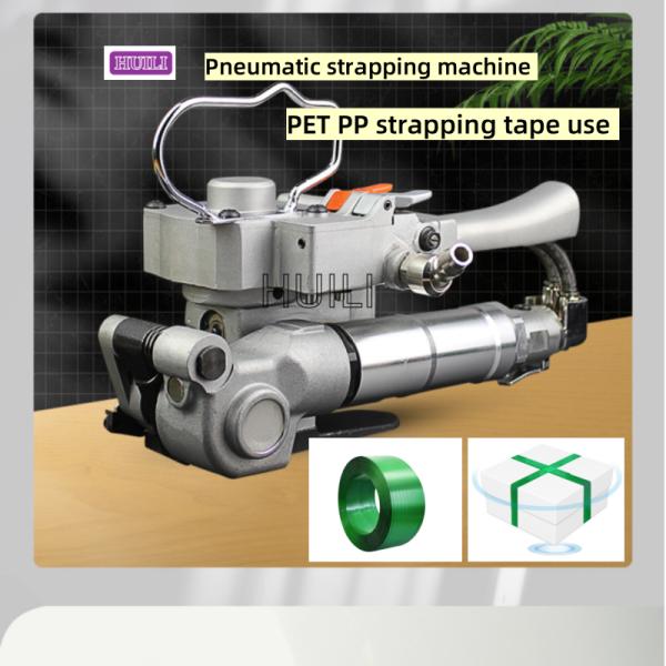 PP PET pneumatic strapping machine 13-25mm pneumatic strapping tool with hot melt adhesive