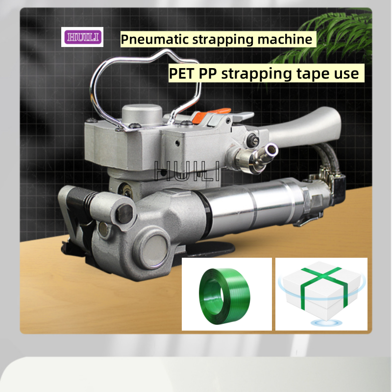 PP PET Strap Pneumatic Strapping Machine Handheld Strapping Tool pneumatic strapping machine