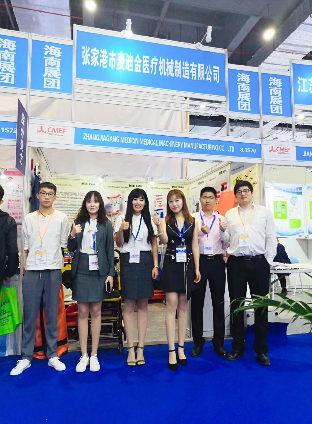 970MM 3 больничной койки клиники мебели электрических дистанционного управления функций терпеливых медицинских