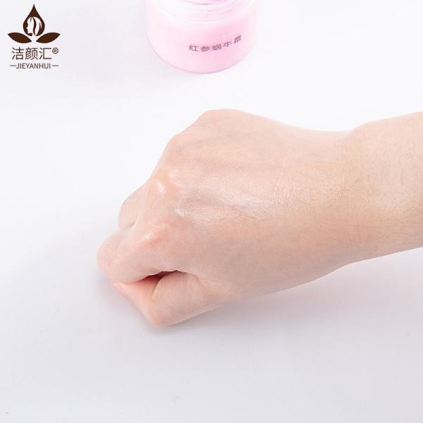 Creme de noite cor-de-rosa de Rose Anti Aging Day And para a pele propensa da acne