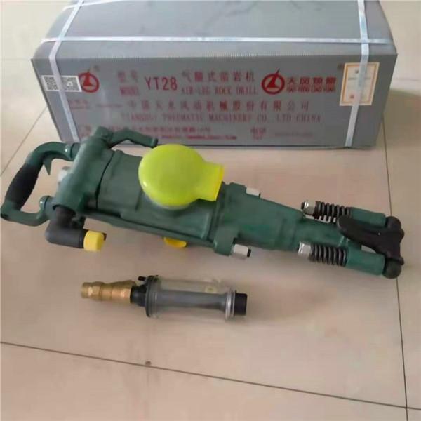 Portable YT28 Hand Held Low Noise Manual Air Leg Jack Hammer Pneumatic Jackleg Rock Drill