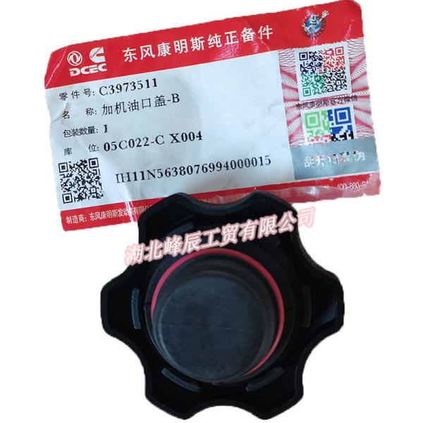 Original Dongfeng/Dcec Kinland/Kingrun Engine Parts Auto parts for Truck Oil Filter Cap C3973511