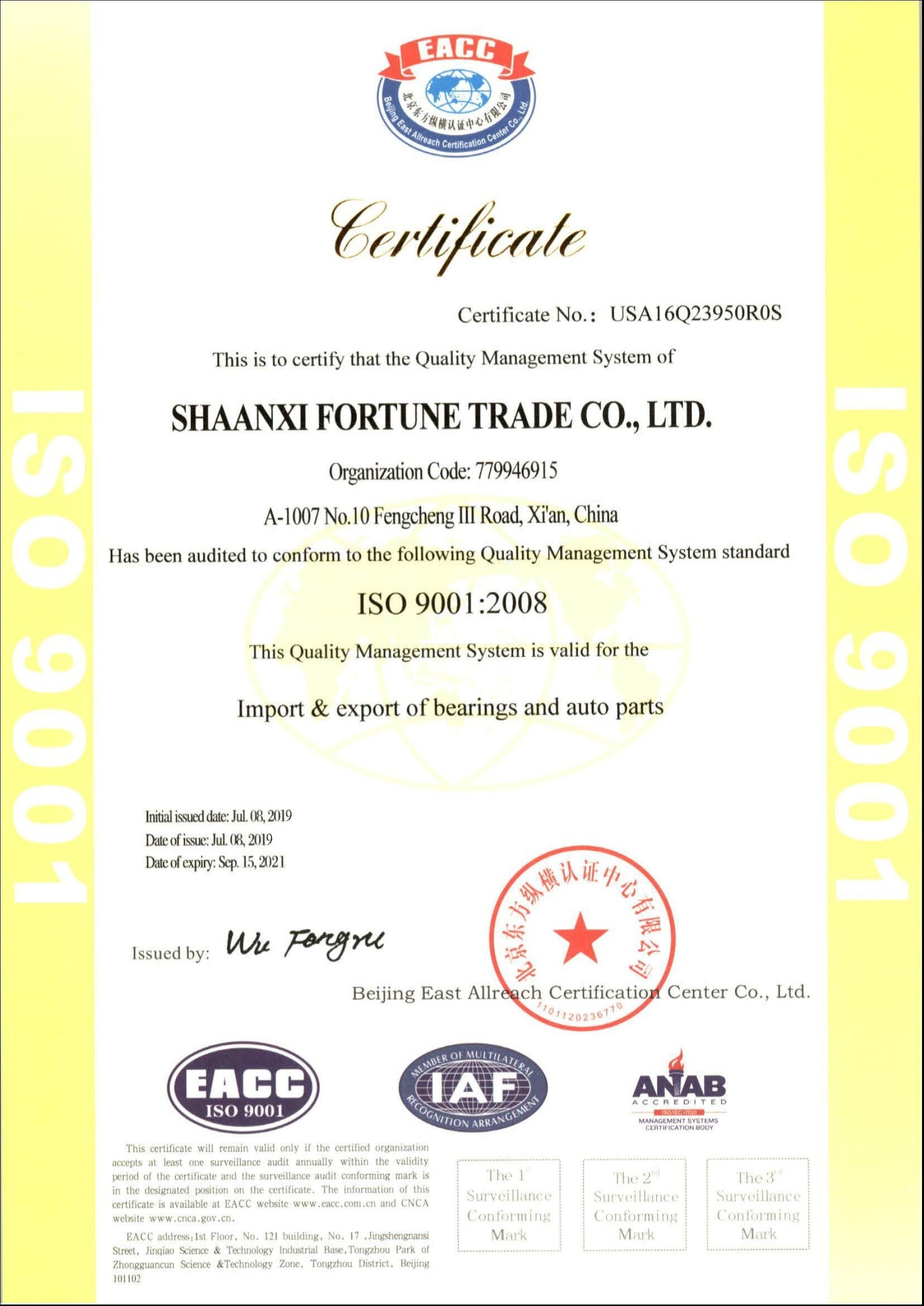 Shaanxi Fortune Industries Co.ltd Сертификации