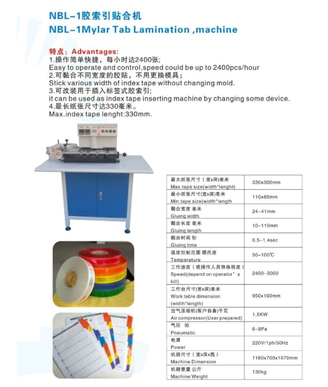 Автомат для резки 220v 1ph 50Hz платы индекса книг Nanbo 2400-3000