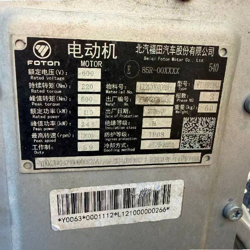 Large 140.15kwh Battery Low Operation Cost Foton Ollin Zhilan El 4.2m Electric Cargo Truck