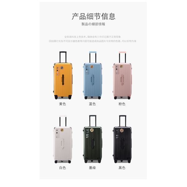 Five wheel large capacity thickened luggage compartment
